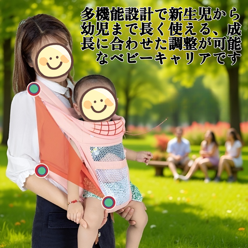 多機能で軽量なベビーキャリア