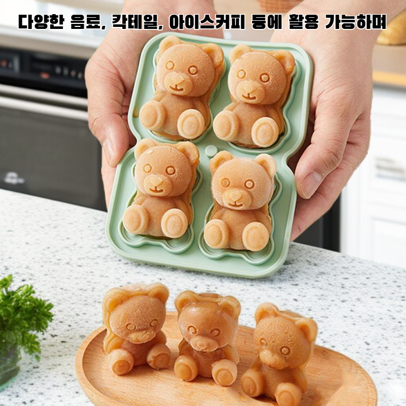곰 모양 얼음틀 제품 이미지