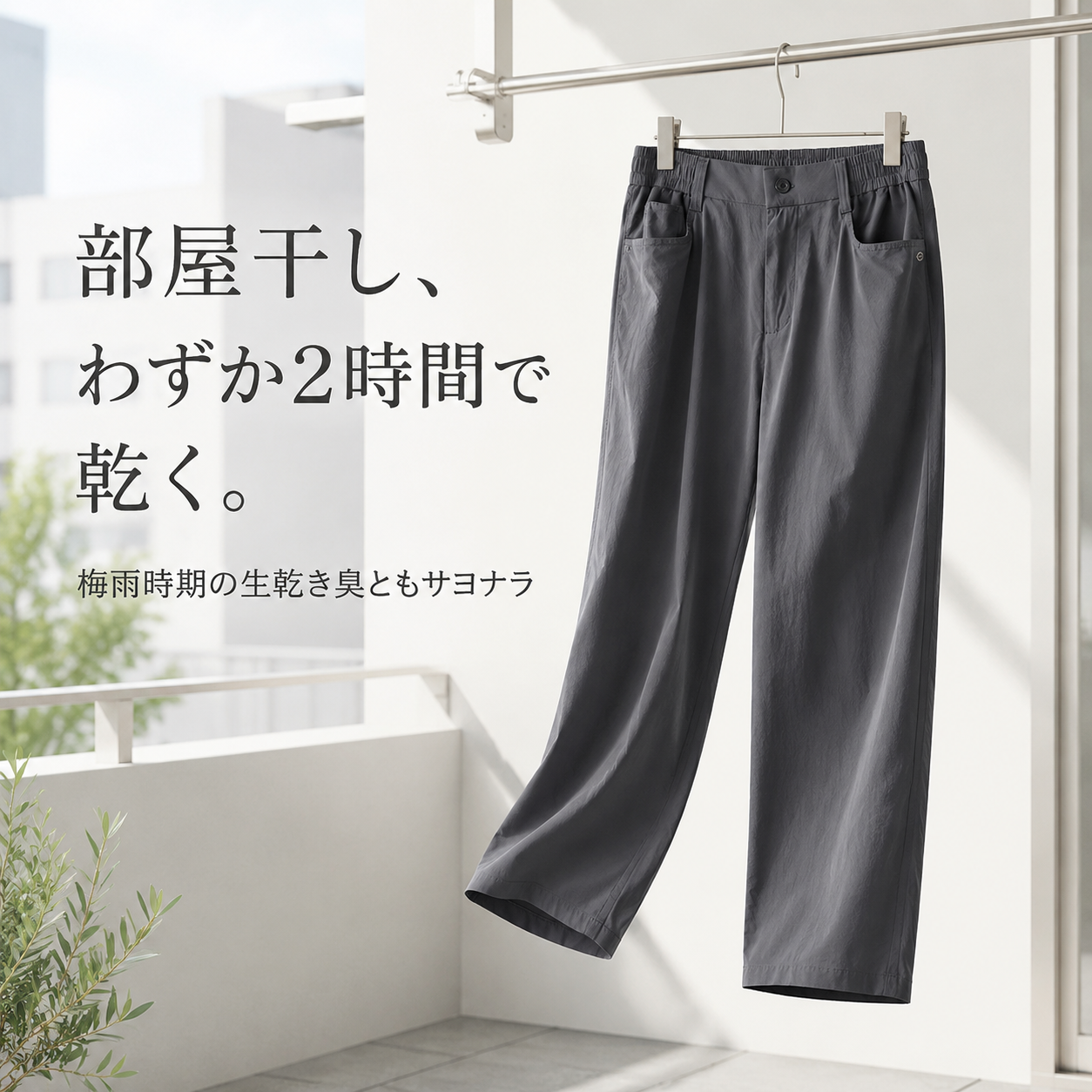 薄手ナイロンアイスシルク九分丈カジュアルパンツ