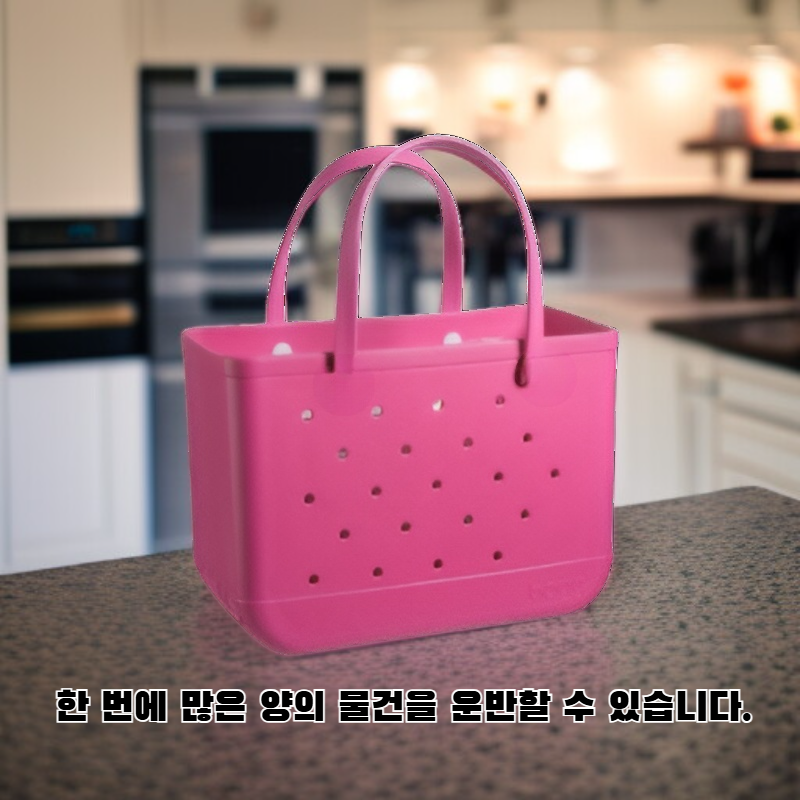  대용량 장바구니 