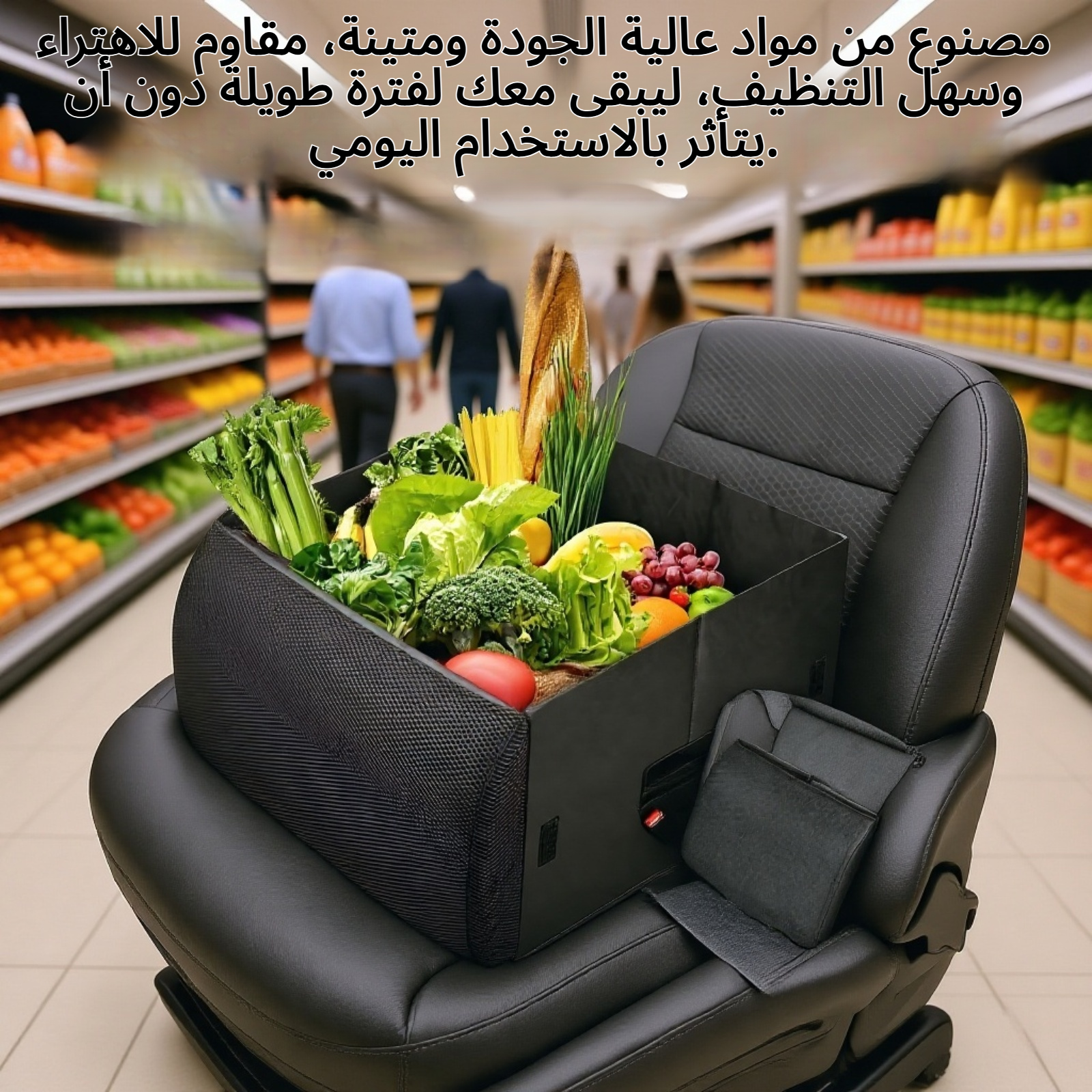 صندوق تخزين للسيارة قابل للطي مع دعم للظهر