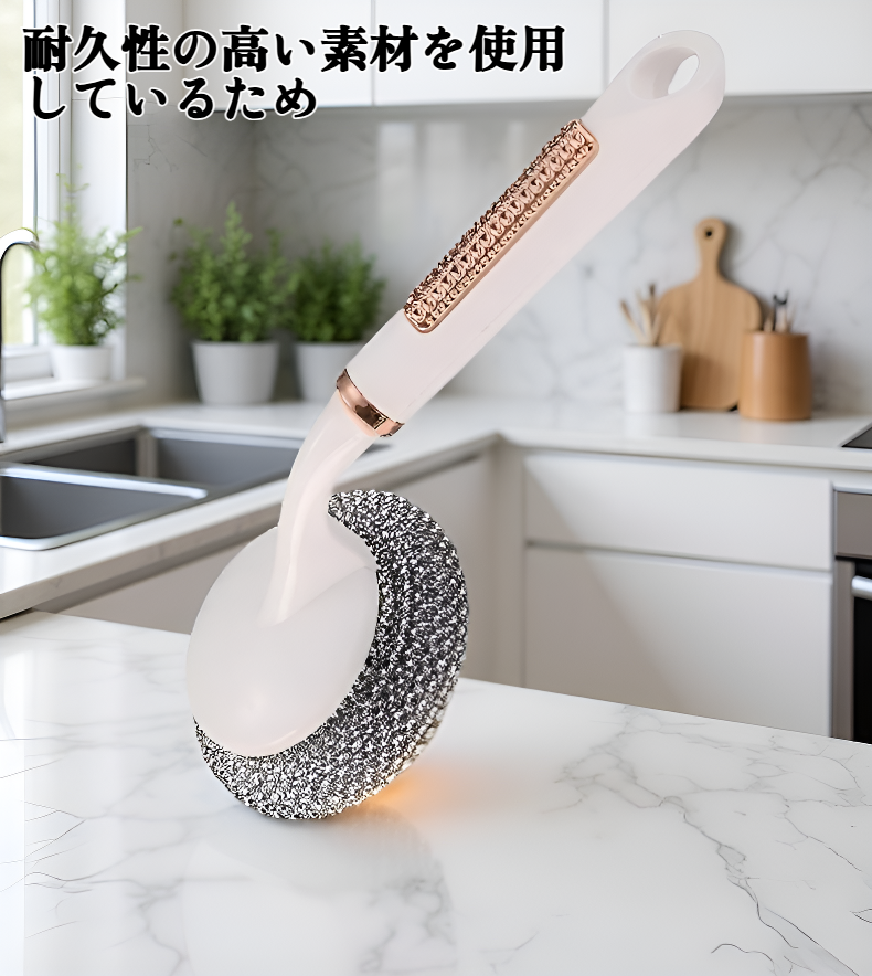 多機能キッチン掃除用長柄ポットブラシの全体画像