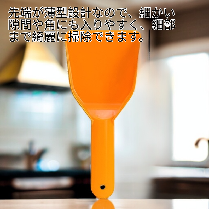 家庭用氷除去シャベル 冷凍庫専用霜取りツール