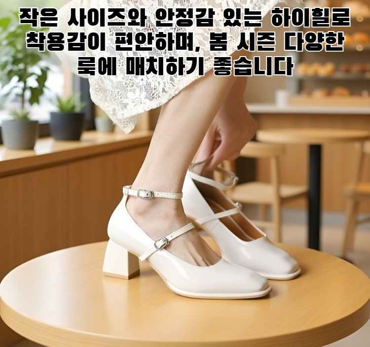 레트로 스타일 특허 가죽 여성 하이힐 전체 모습