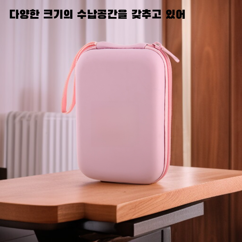 다기능 수납백