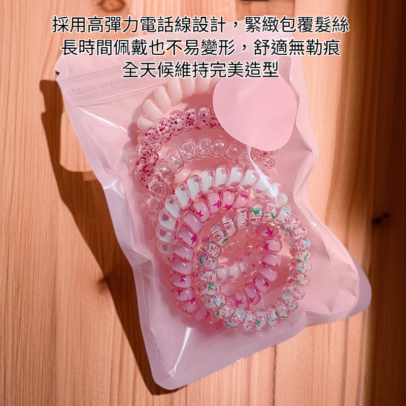 6條電話線髮圈磨砂無痕頭繩簡約皮筋