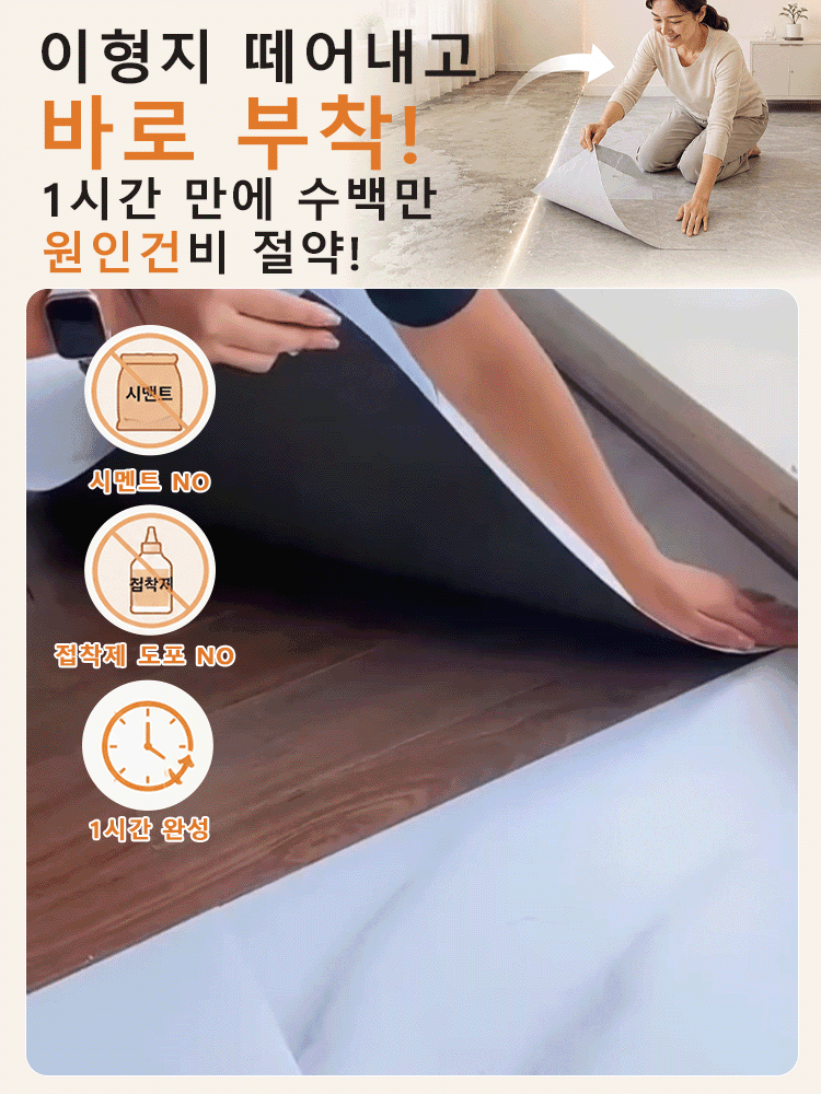 독일 프리미엄 세라믹급 점착식 방폭 데코타일