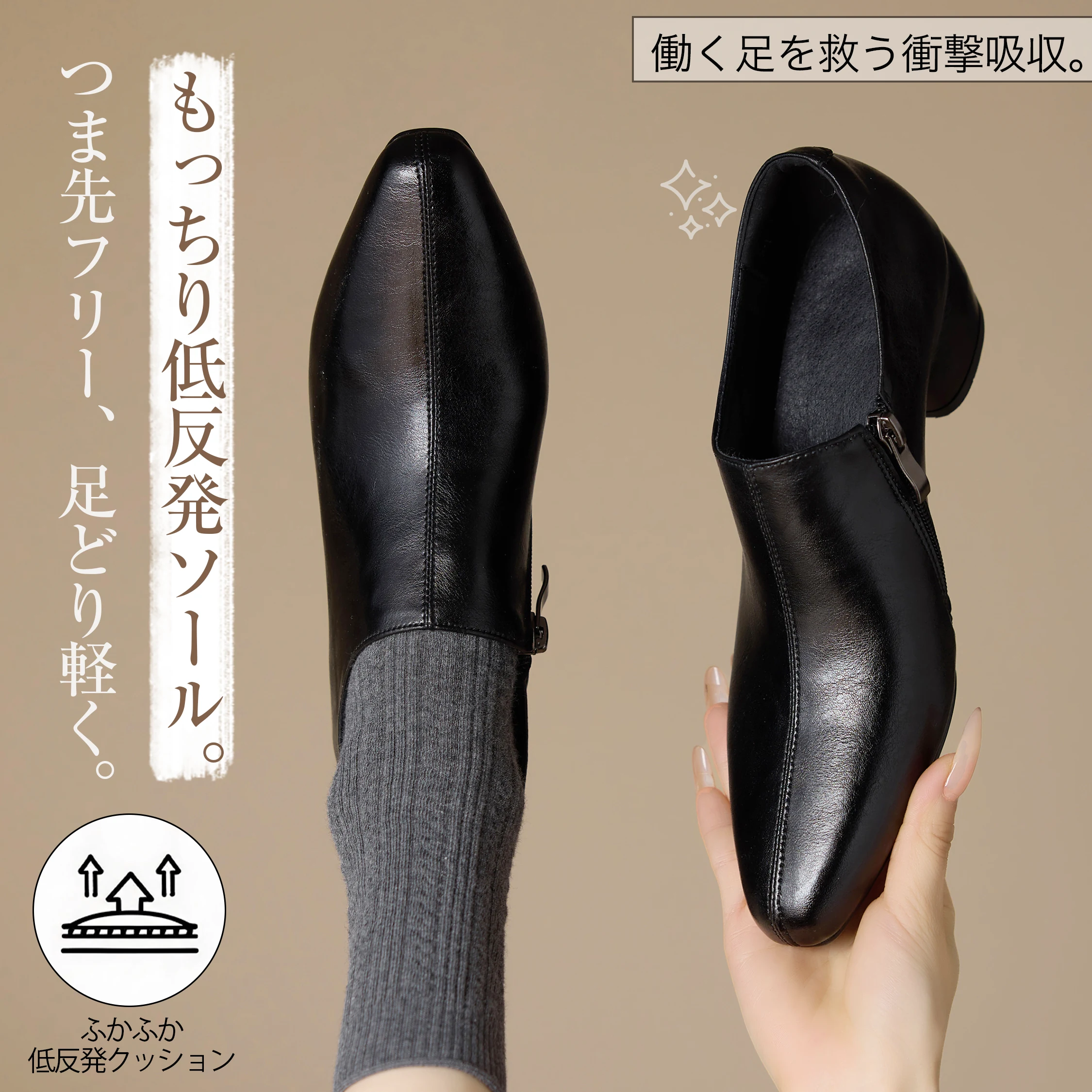 4cm美脚・レトロ調シューティ