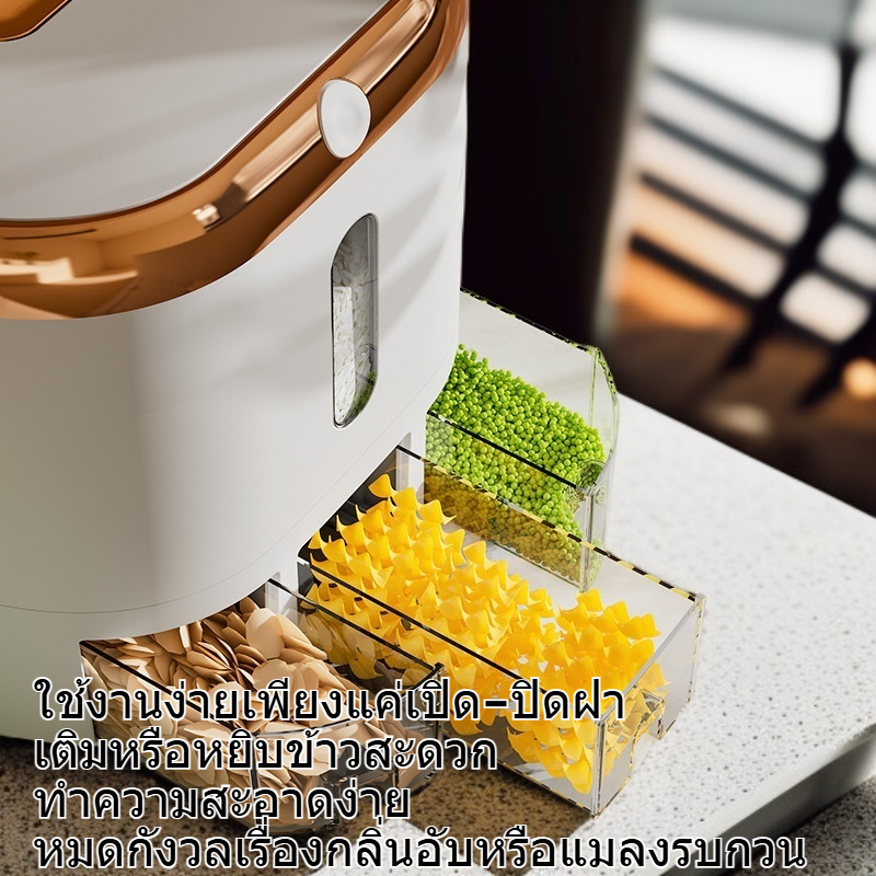  กล่องเก็บข้าวพลาสติกกันแมลงกันชื้น ขนาด 10-12 ลิตร สำหรับใช้ในบ้าน