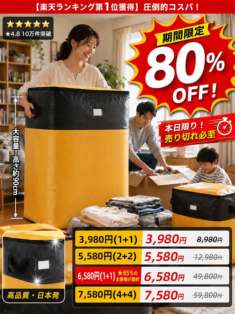 翻译件-HFH-可折叠收纳袋移动包-1364668_02.jpg