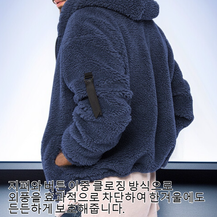 겨울 남성 모직 코트 후드 디테일 사진