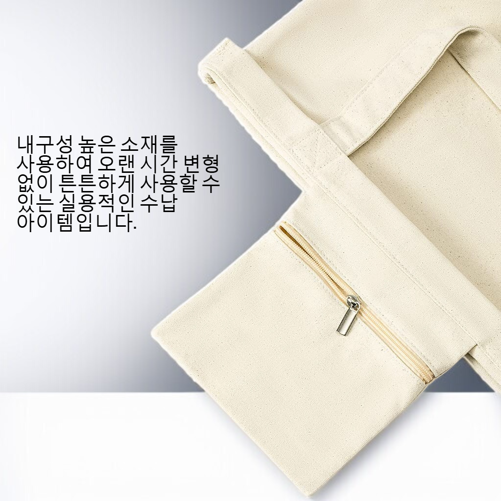 넉넉한 공간의 요가매트 수납팩 내부