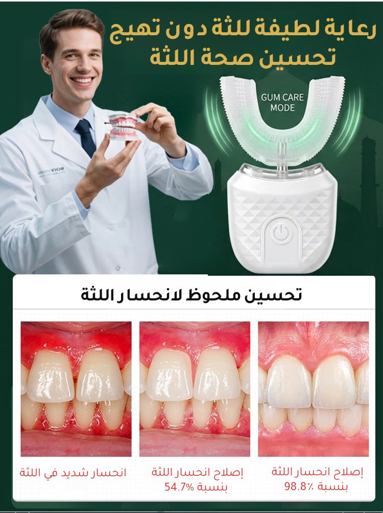 فرشاة أسنان كهربائية مبتكرة مع وظيفة تبييض الأسنان، مناسبة لجميع أفراد الأسرة استخدامها