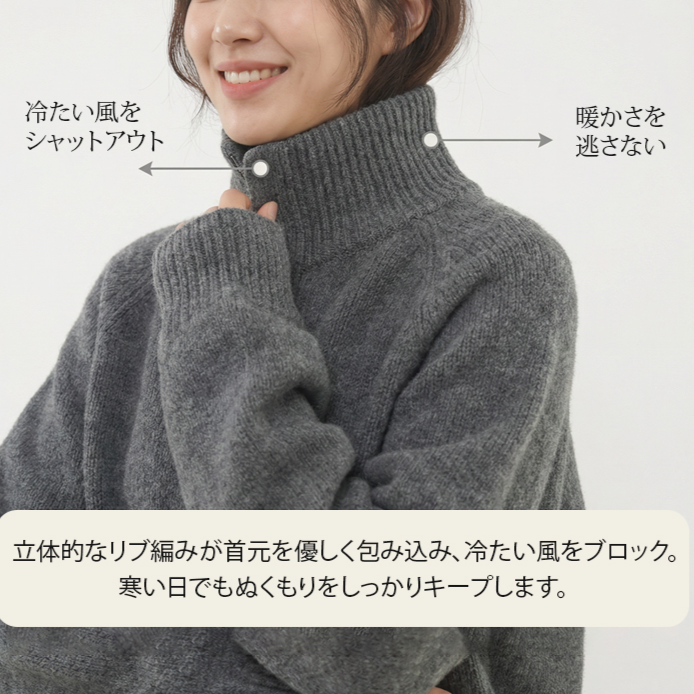 レディースシングルボタンスタンドカラーニット