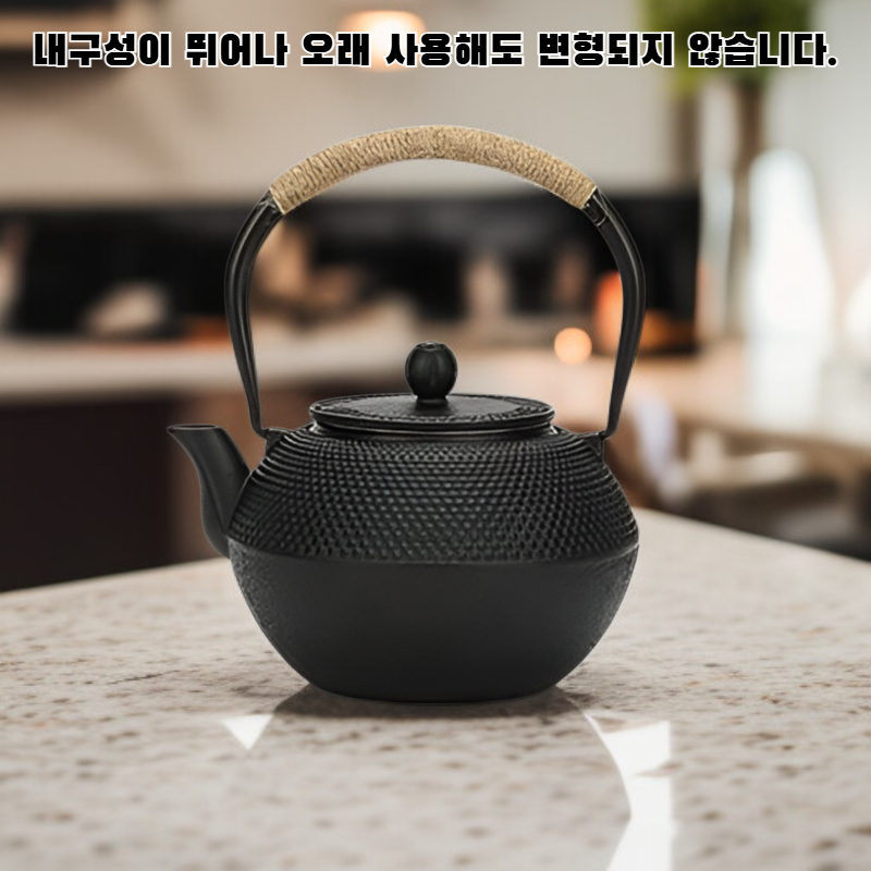 무코팅 주철 주전자 클래식