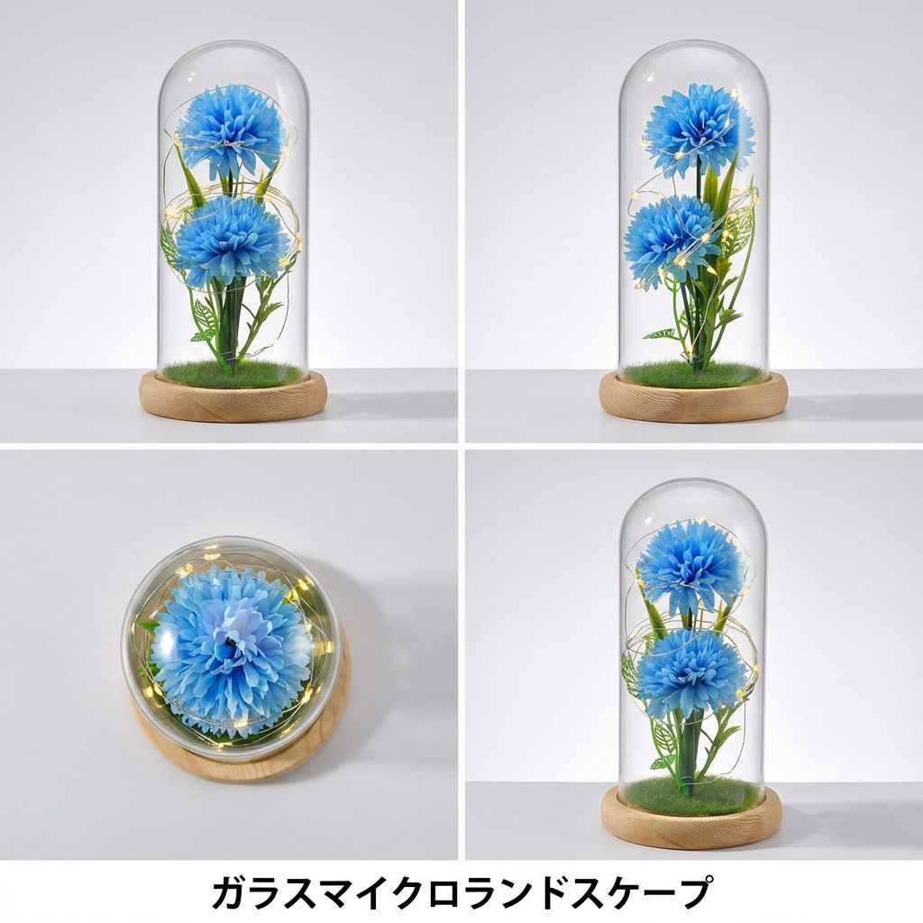 保存花とドライフラワーのガラスドーム