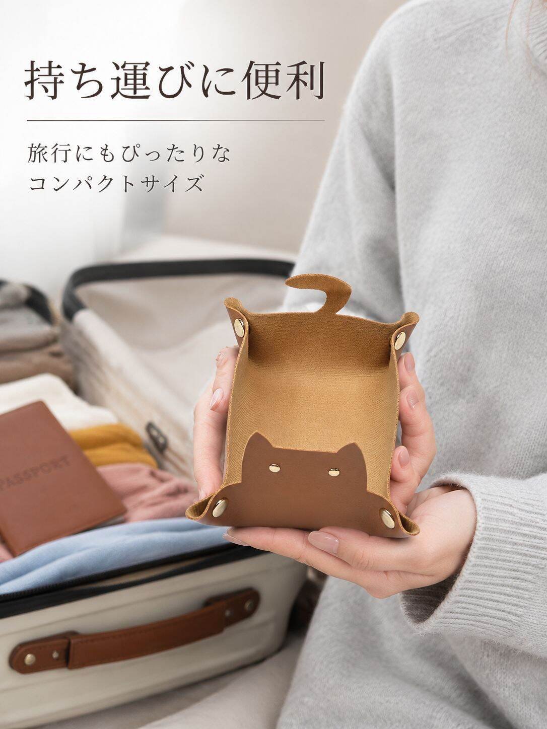 かわいい猫柄の多機能キー＆ジュエリー収納ボックス