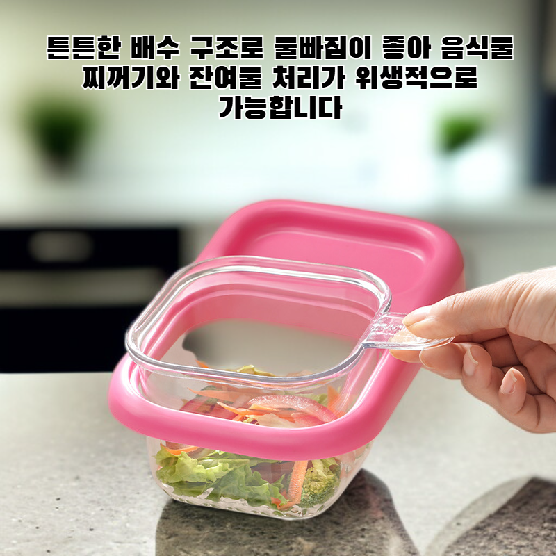 흡착식 주방 싱크대 배수 바구니