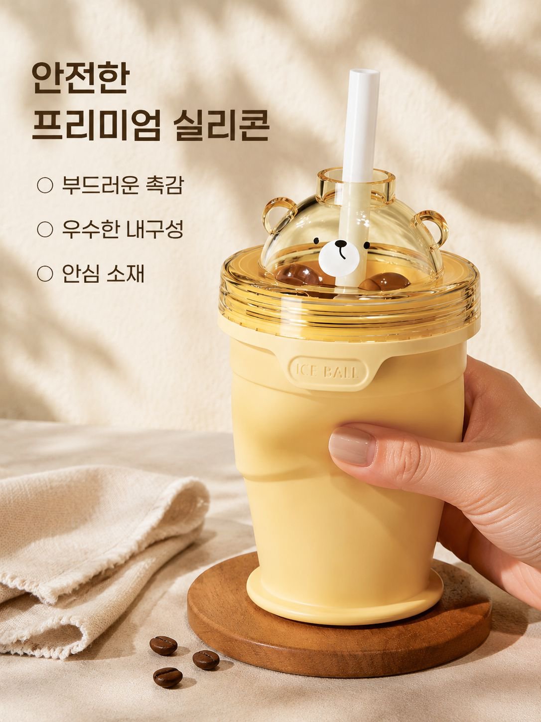 휴대용 접이식 아이스볼 몰드 컵 창의적인 얼음컵