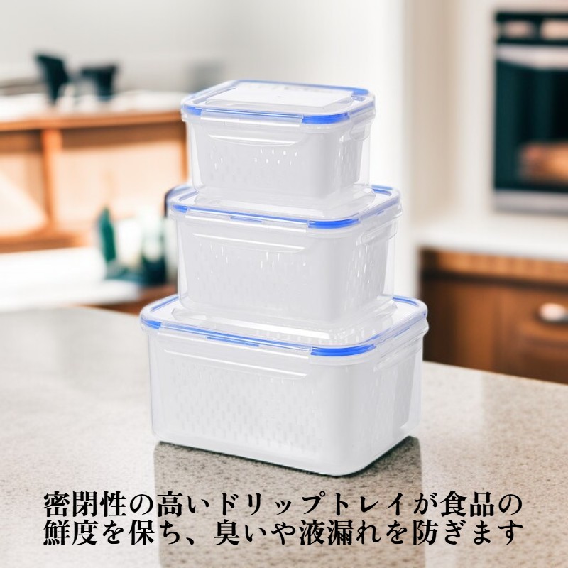 多機能密閉食品保存容器