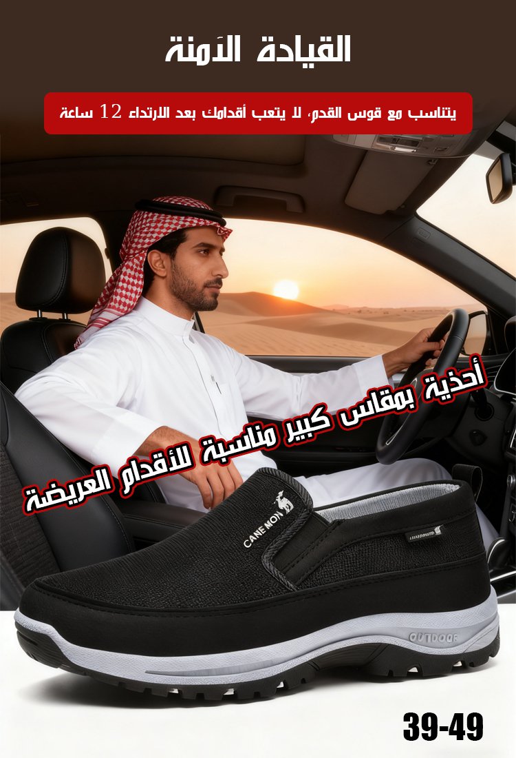 حذاء مشي مريح عالي الجودة مصنوع من شبكة قابلة للتهوية للأب