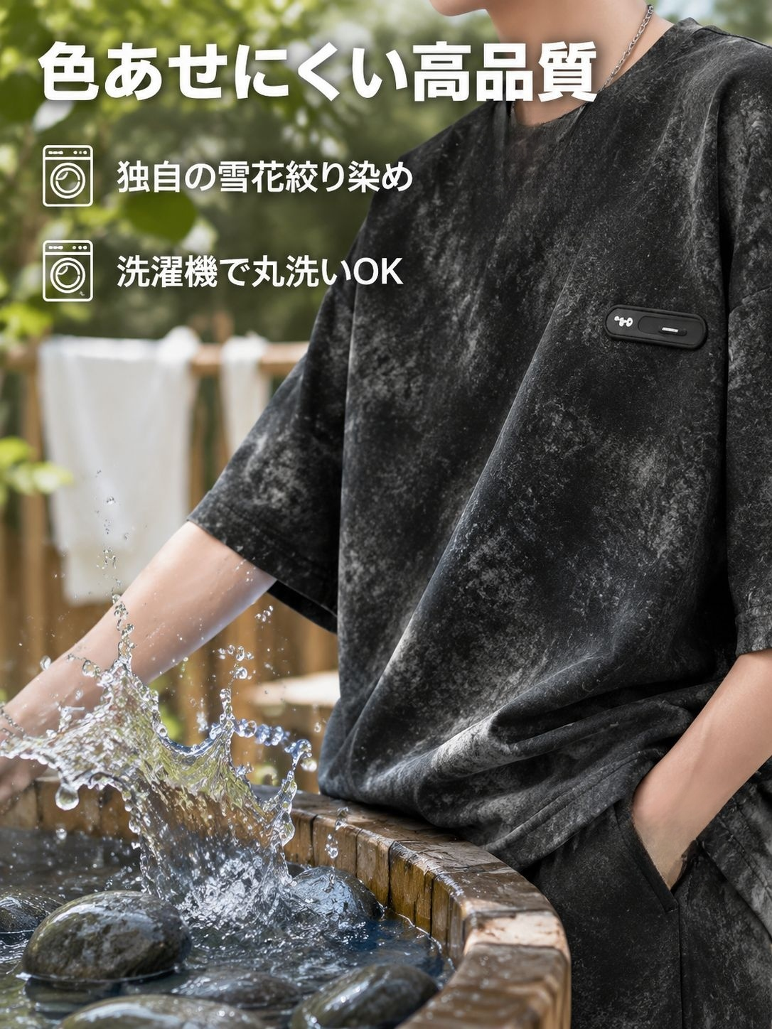 メンズ夏タイダイアイスシルク半袖ショートパンツ2点セット