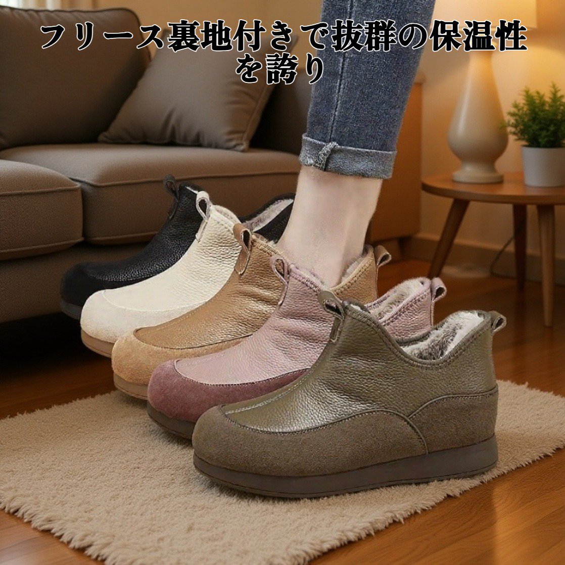 滑り止め機能付きレザースノーブーツ正面写真