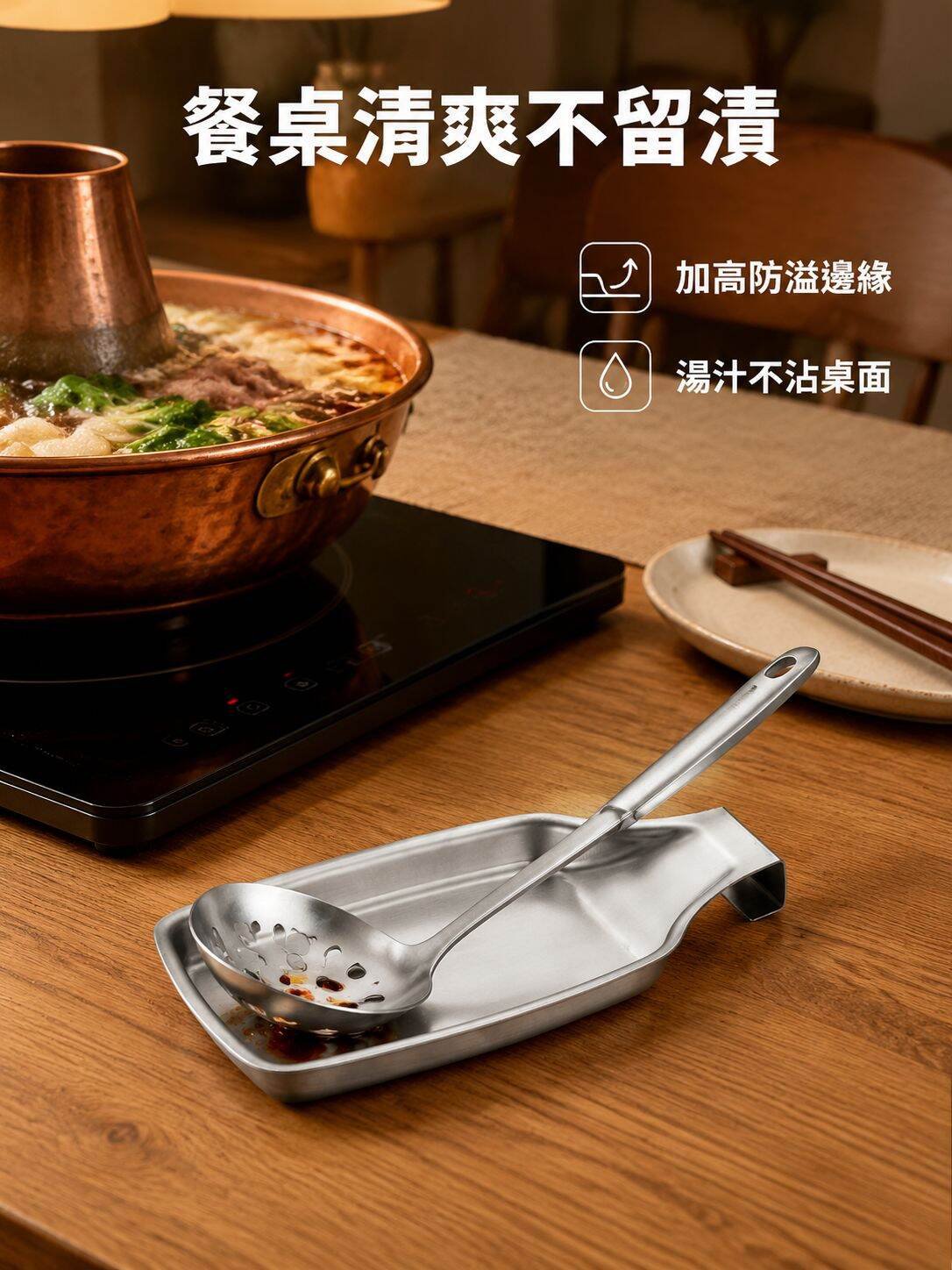 不銹鋼多功能廚房勺架，餐具夾托盤，筷子勺子收納架