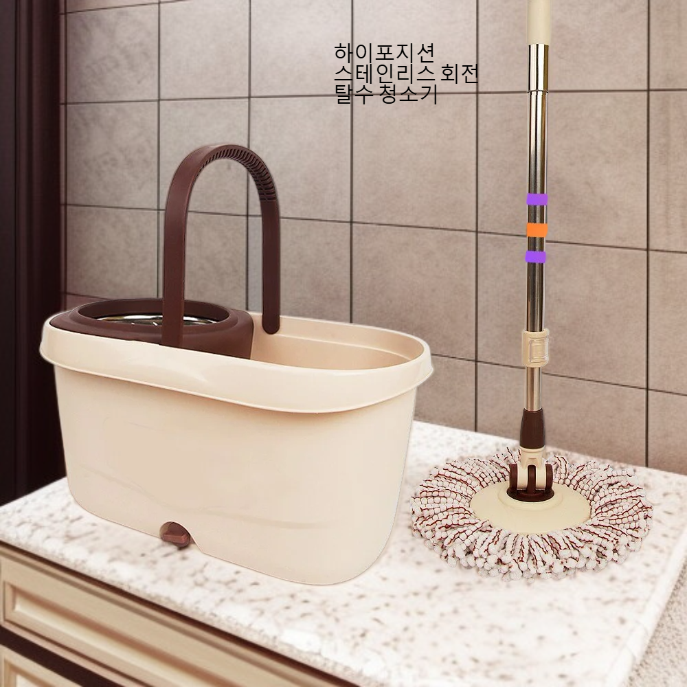  하이포지션 스테인리스 회전 탈수 청소기