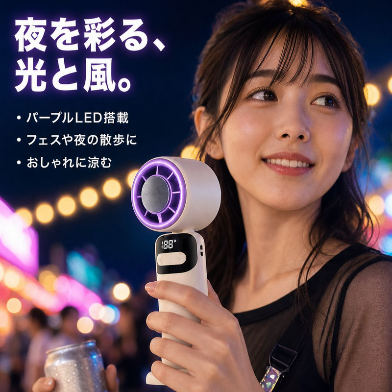 ミニ携帯ターボファン