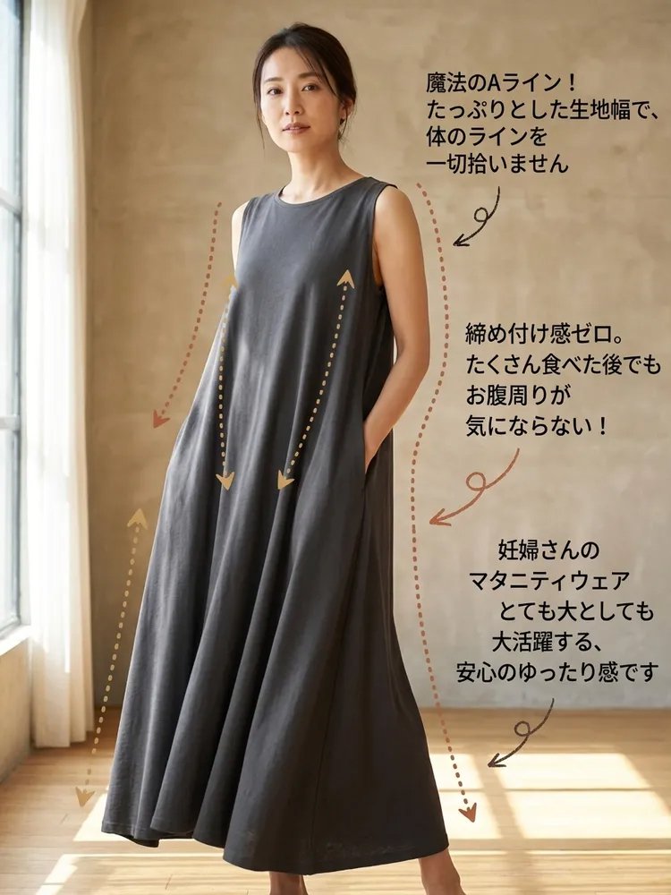 クルーネック半袖ゆったりワンピース