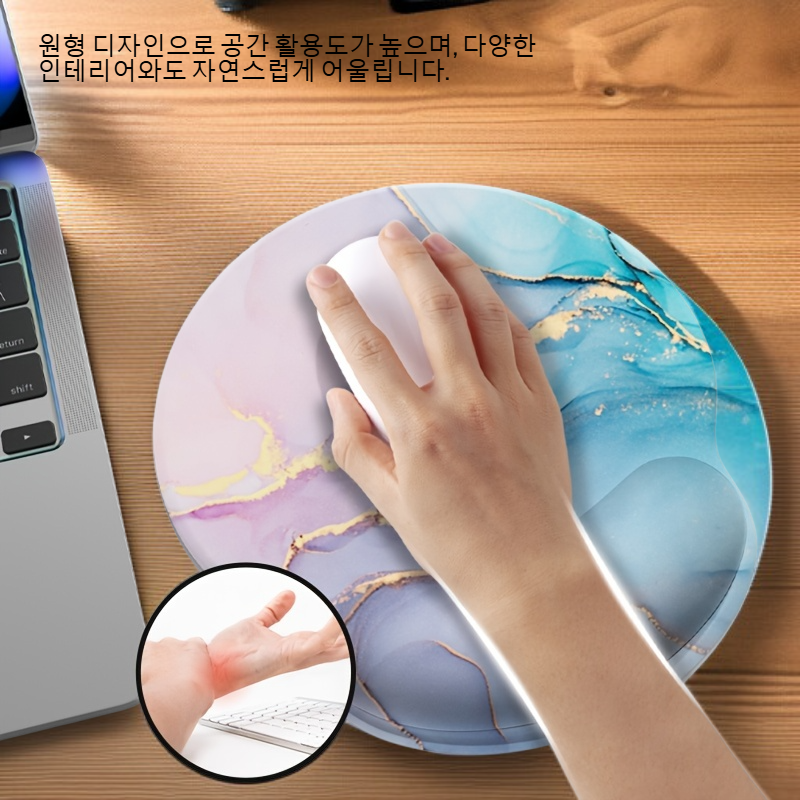 핑크&블루 대리석 스타일 손목 보호 원형 마우스패드