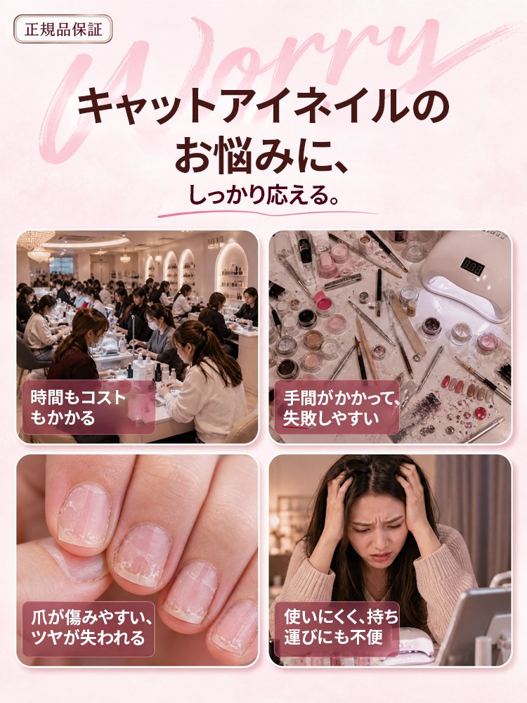 1本6役マグネットネイルペン - detail 5