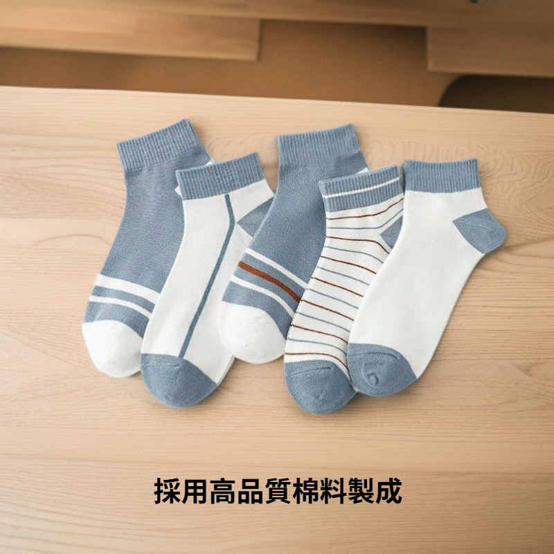 舒适低帮运动袜