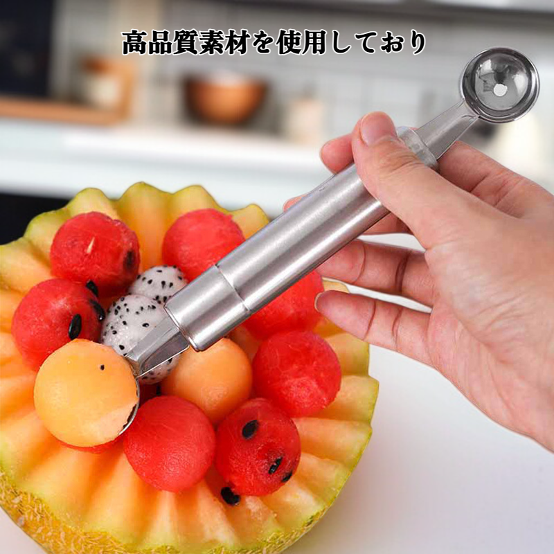 多機能キッチン用品