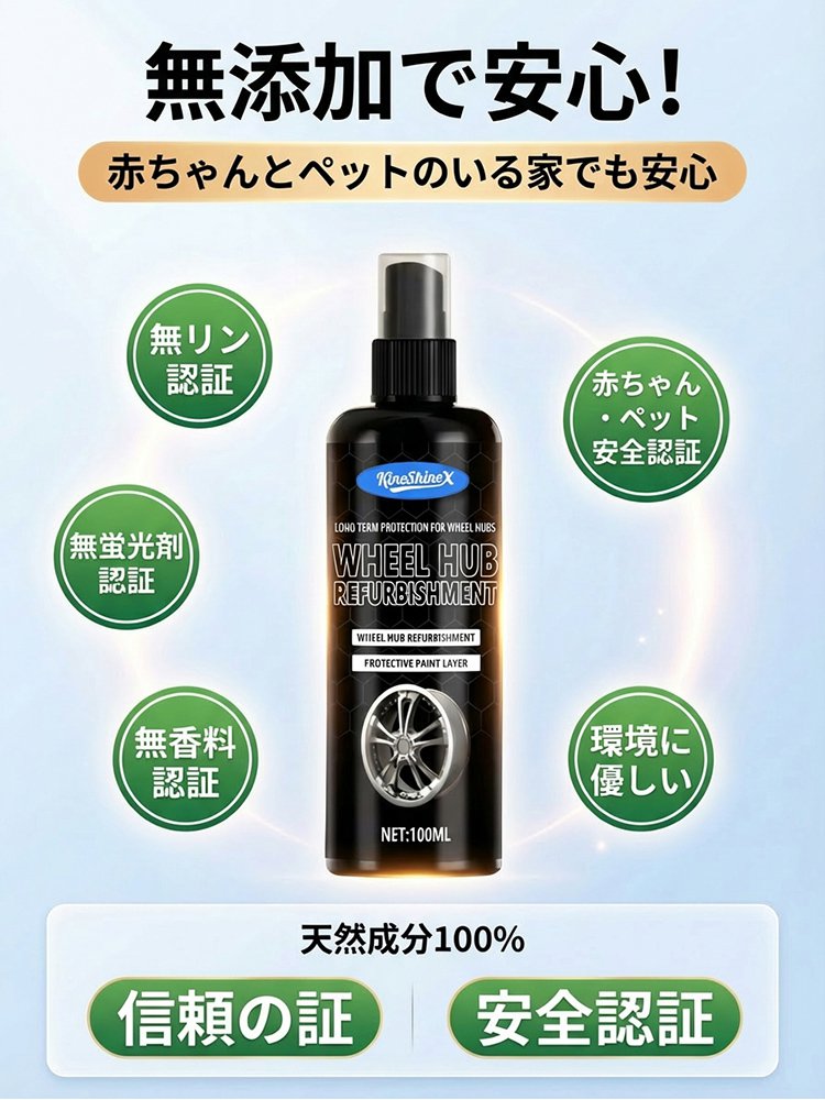 超強力な鋼鉄防錆剤は、錆を除去するだけでなく汚れも取り除き、金属の光沢と輝きを回復させます！