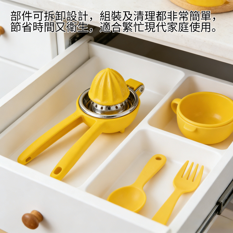 柑橘系列不鏽鋼手動榨汁機