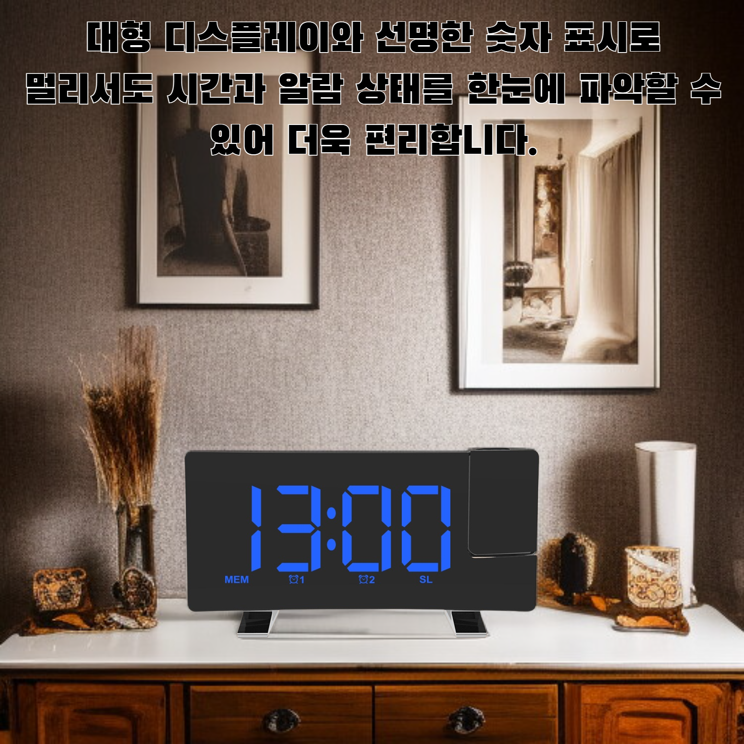 곡면 스크린 전자 디지털 알람 시계