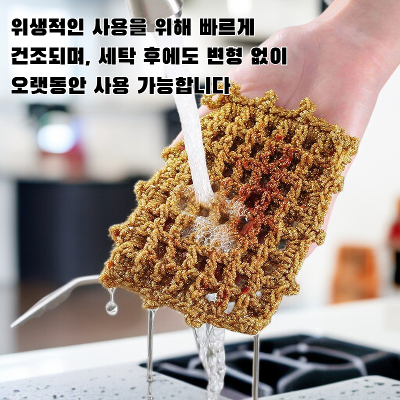 고급 접시수건