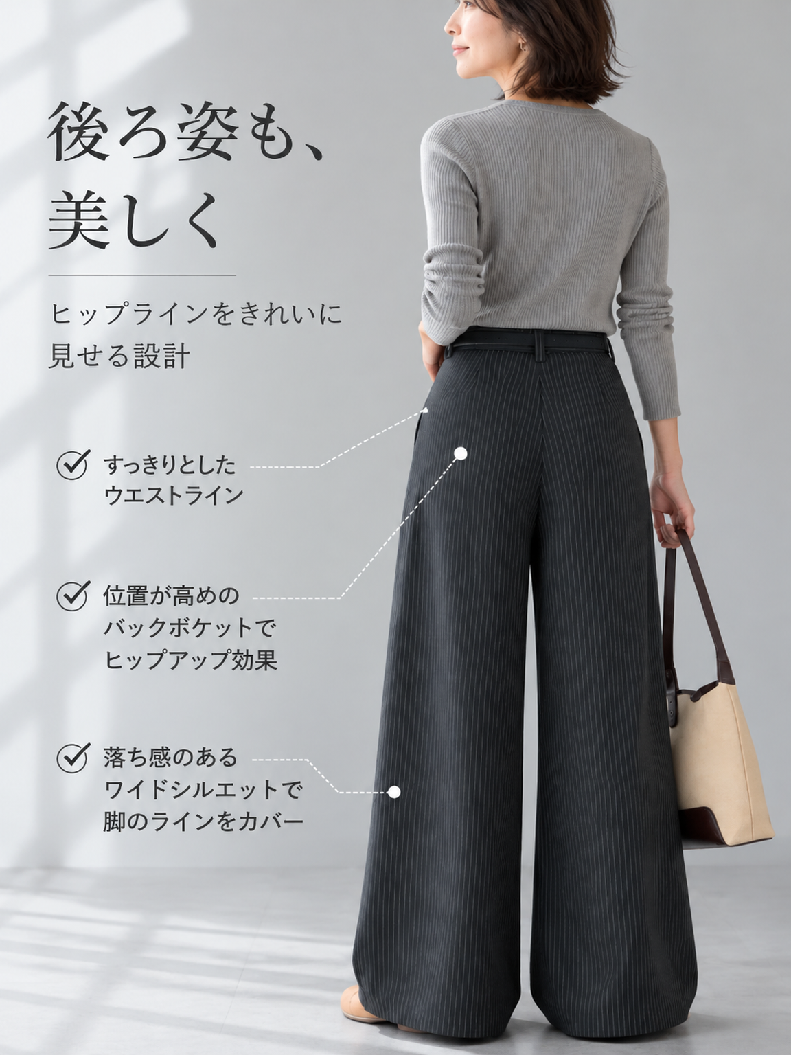 ストライプ柄ハイウエストワイドパンツ [품절임박] 입어보고 불만족 시 100% 무조건 환불 보장