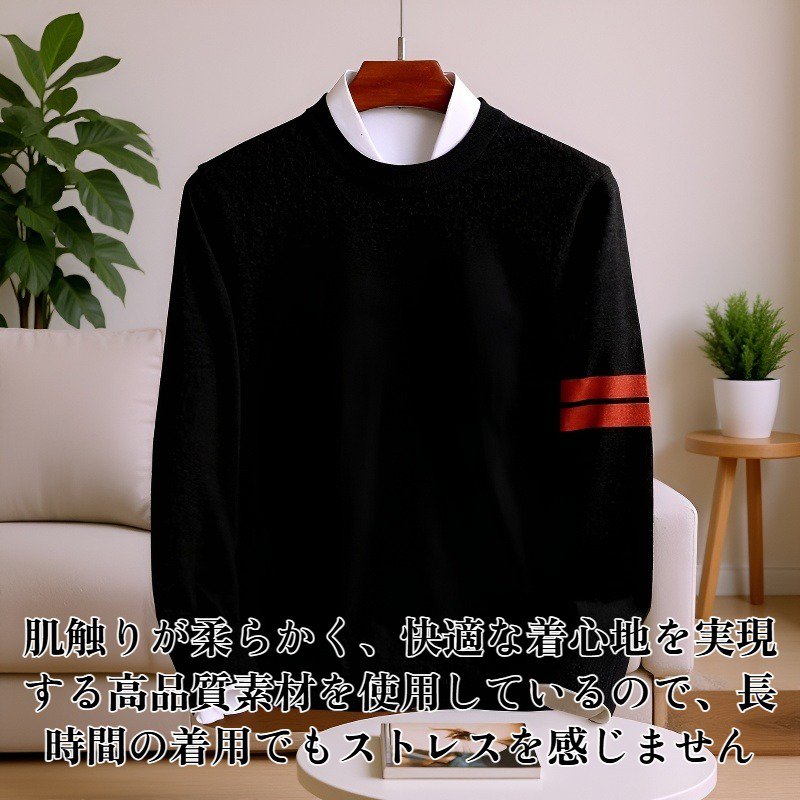 メンズクルーネックセーター