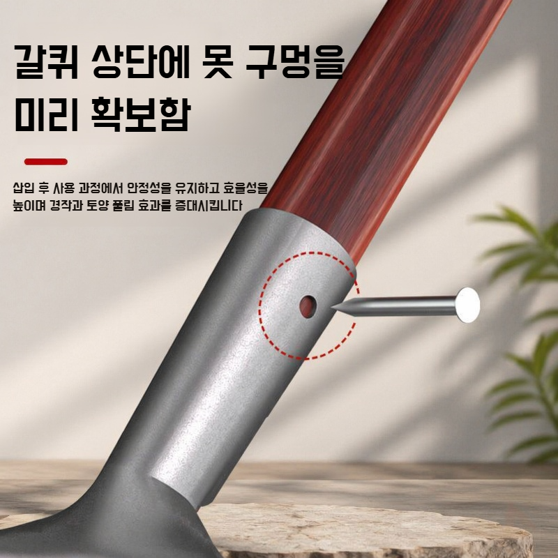 정원 관리에 효과적인 다기능 갈퀴