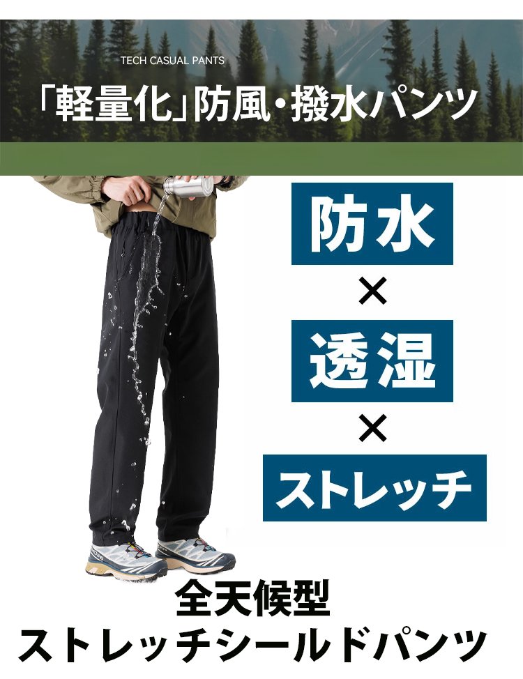 ストーブパンツを着用したモデルのスタイルアップ効果