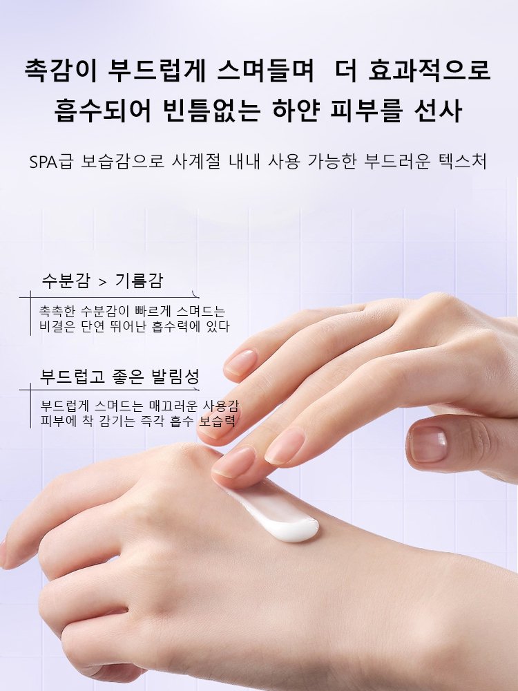 화이트닝 주름개선 에센스【 7일 동안 잡티 완화 미백】