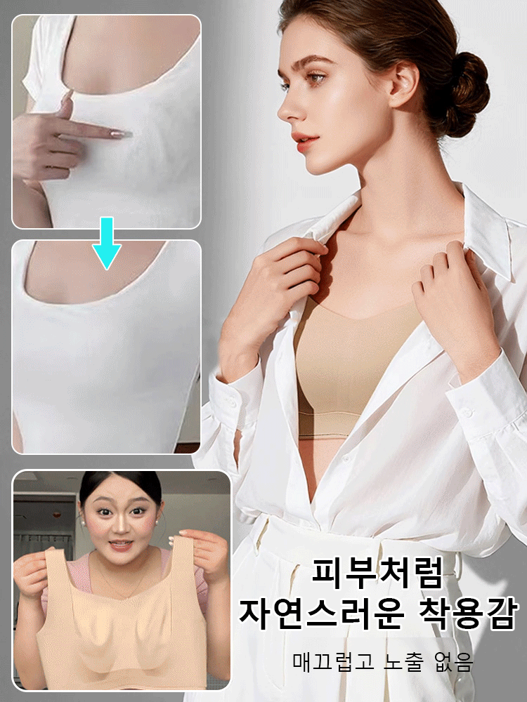 【가슴이 순간적으로 슬림해짐】 스마트 리프팅 속옷
