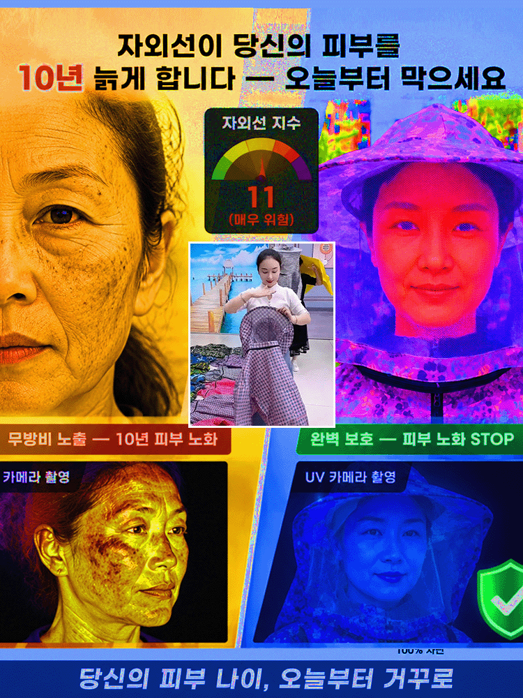 해충과 자외선, 상처까지 철벽 방어하는 아웃도어 멀티 작업복