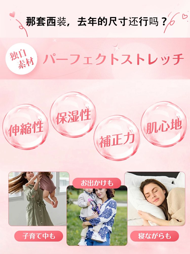 大人気！桃尻メイクハイウエストシェイプショーツ
