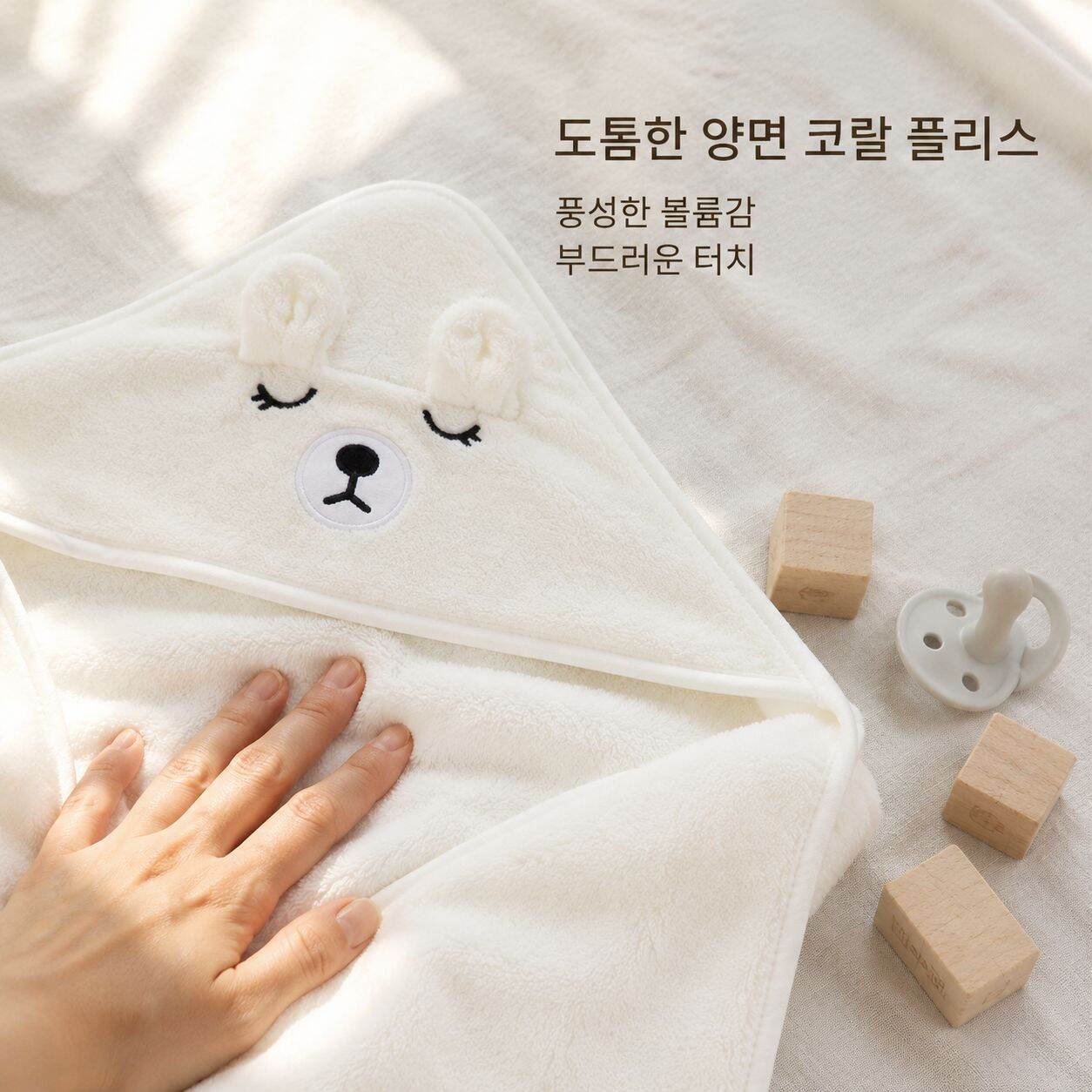 부드러운 코랄플리스 아기 목욕 망토 포대기