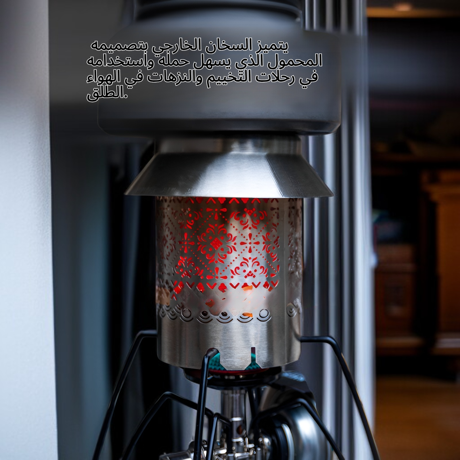 سخان خارجي، سخان تخييم محمول، موقد غاز محمول، غطاء تدفئة، موقد صغير من الفولاذ المقاوم للصدأ