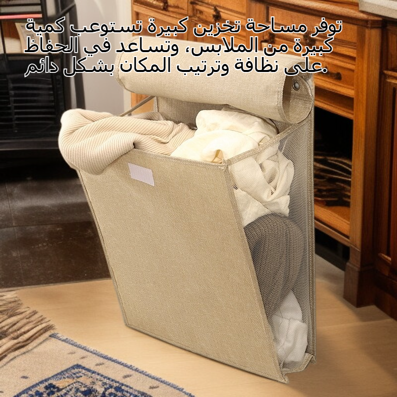 سلة غسيل قماشية للحمام والسكن الطلابي